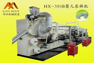 HX-350嬰兒尿褲生產線