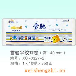 衛(wèi)生紙|生活用紙|保定衛(wèi)生紙廠|XC-0327-2