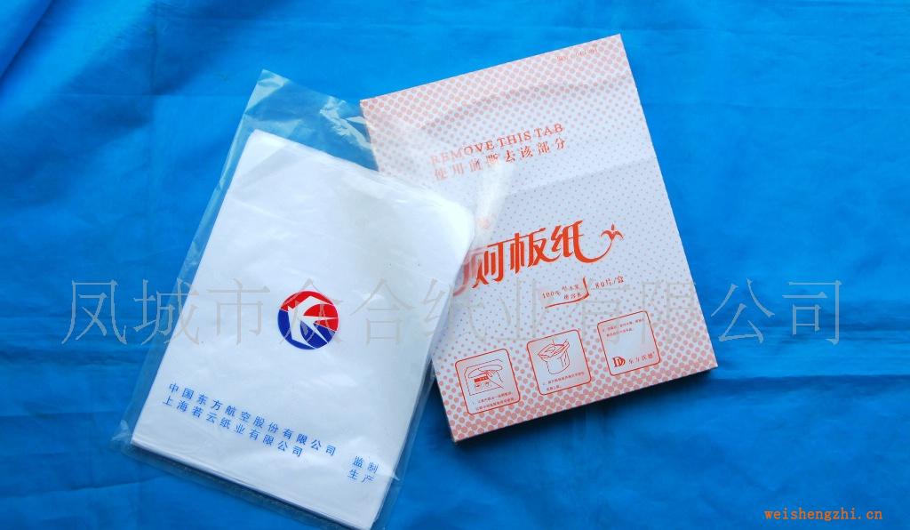 一次性坐墊紙一次性衛(wèi)生用品