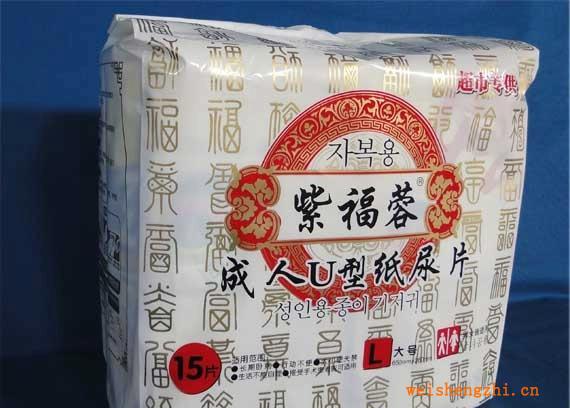 使用U型紙尿片有什么好處？-滄州德發(fā)供應(yīng)處