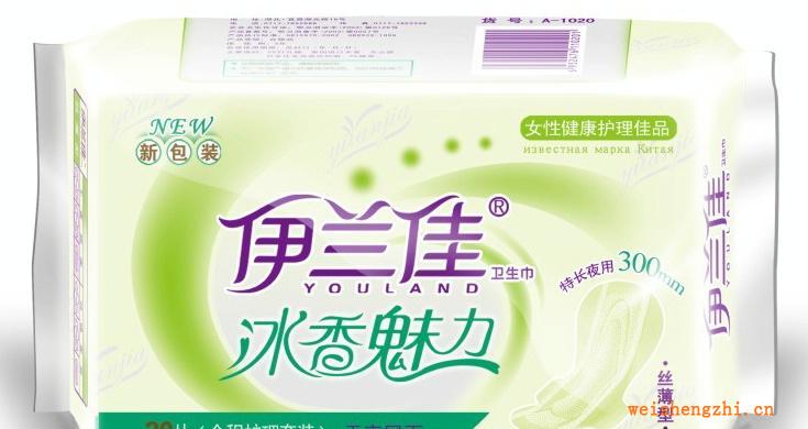 供應(yīng)--伊蘭佳冰香魅力干網(wǎng)絲薄30片全程護(hù)理套裝衛(wèi)生巾衛(wèi)生護(hù)墊