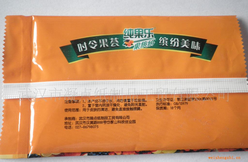 生產(chǎn)護(hù)膚用廣告促銷禮品裝濕紙巾