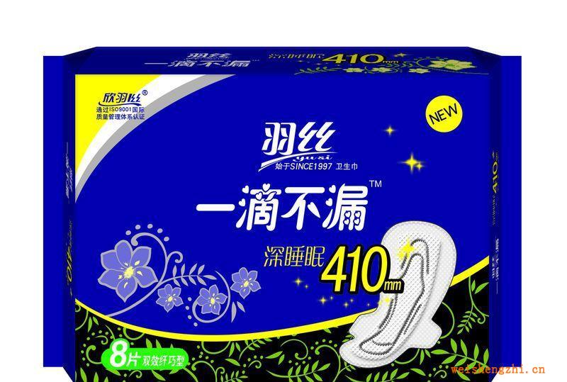 8片纖巧410MM長（雙效）熟睡夜用衛(wèi)生巾