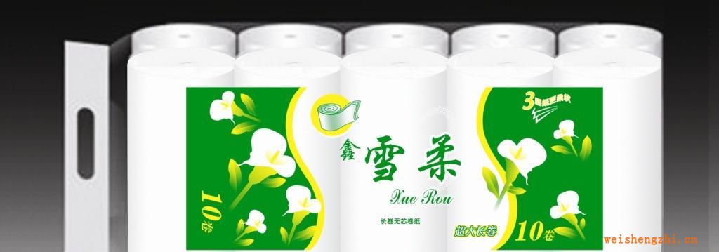 供應鑫雪柔系列衛(wèi)生卷紙超大長卷（吸水性強柔軟清潔衛(wèi)生）