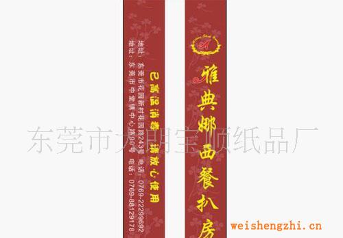 供應(yīng)[可訂制印精美圖案LOGO]優(yōu)質(zhì)筷子套