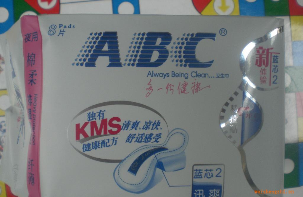 2012新款特價促銷：ABC衛(wèi)生巾K12量大從優(yōu)