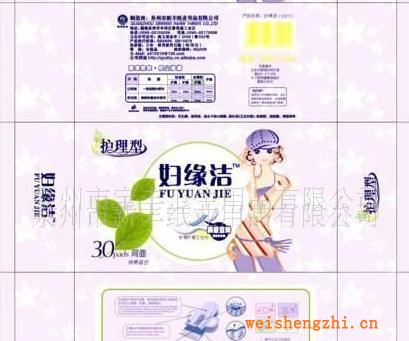 【廠家推薦】專業(yè)提供各種優(yōu)質(zhì)護墊加工