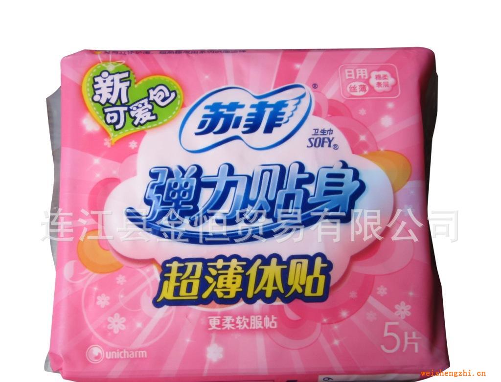 蘇菲彈力貼身新可愛包熱銷產(chǎn)品