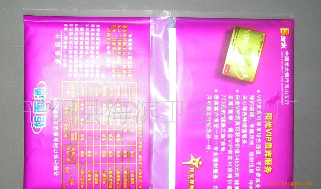 濕巾廠家長期供應(yīng)檸檬香無紡布清潔濕巾