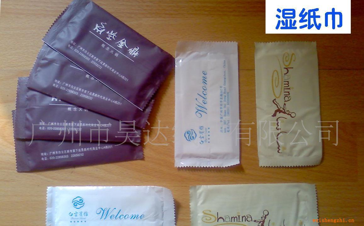 供應濕紙巾、wettissue\禮品濕巾