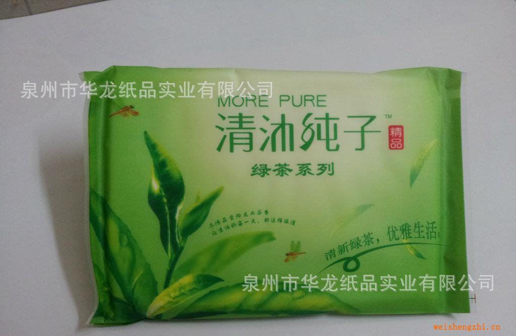 廠家直銷華龍紙品清沐純子綠茶錢包紙HL8090B