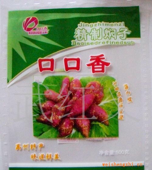 供應(yīng)塑料包裝袋筷子袋食品袋熱切袋平口袋飼料袋