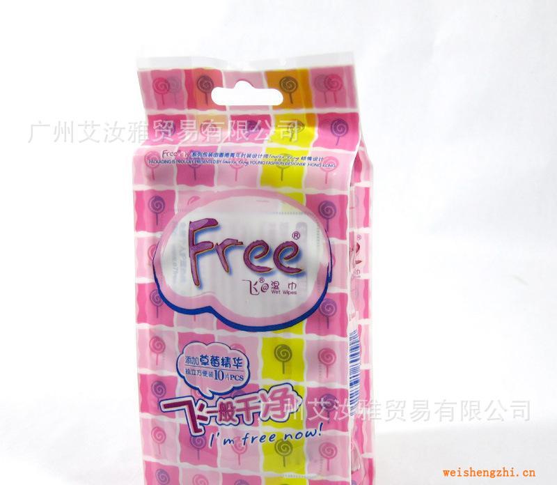 正品批發(fā)FREE飛草莓香味衛(wèi)生濕紙巾（獨(dú)立裝）10片肌膚日用Y03