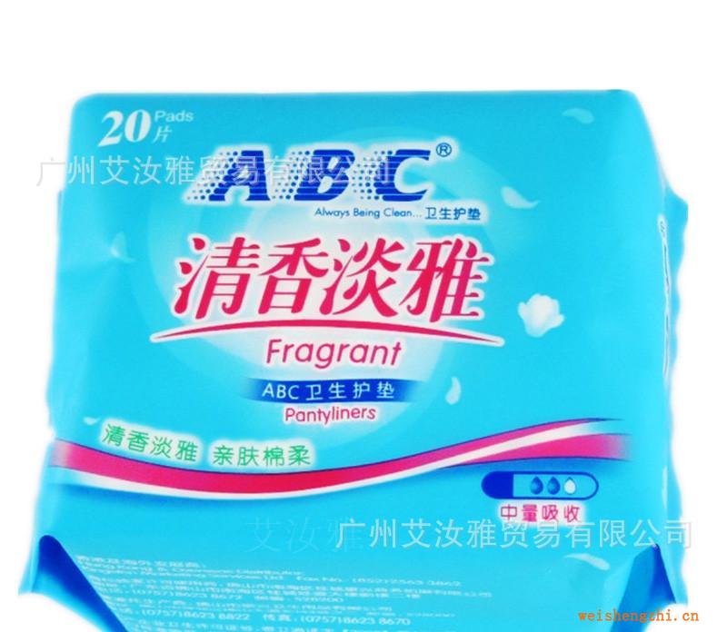 正品ABC親膚棉柔衛(wèi)生護墊20片中量吸收分泌物多用A21