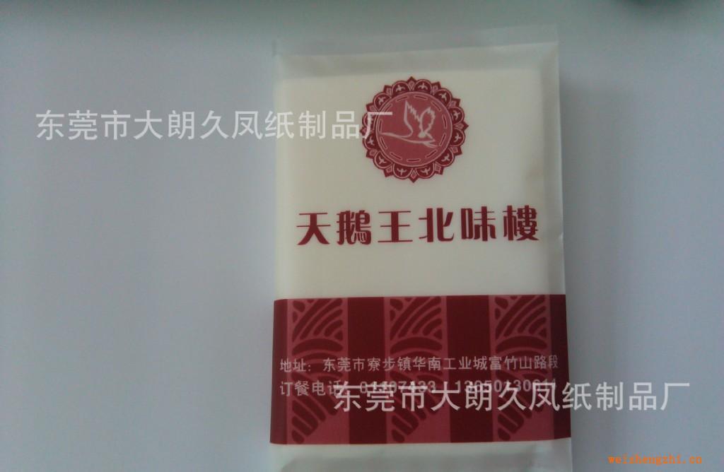 訂做餐巾紙維達荷包紙巾抽紙彩色紙巾酒店餐巾紙廣告餐巾紙