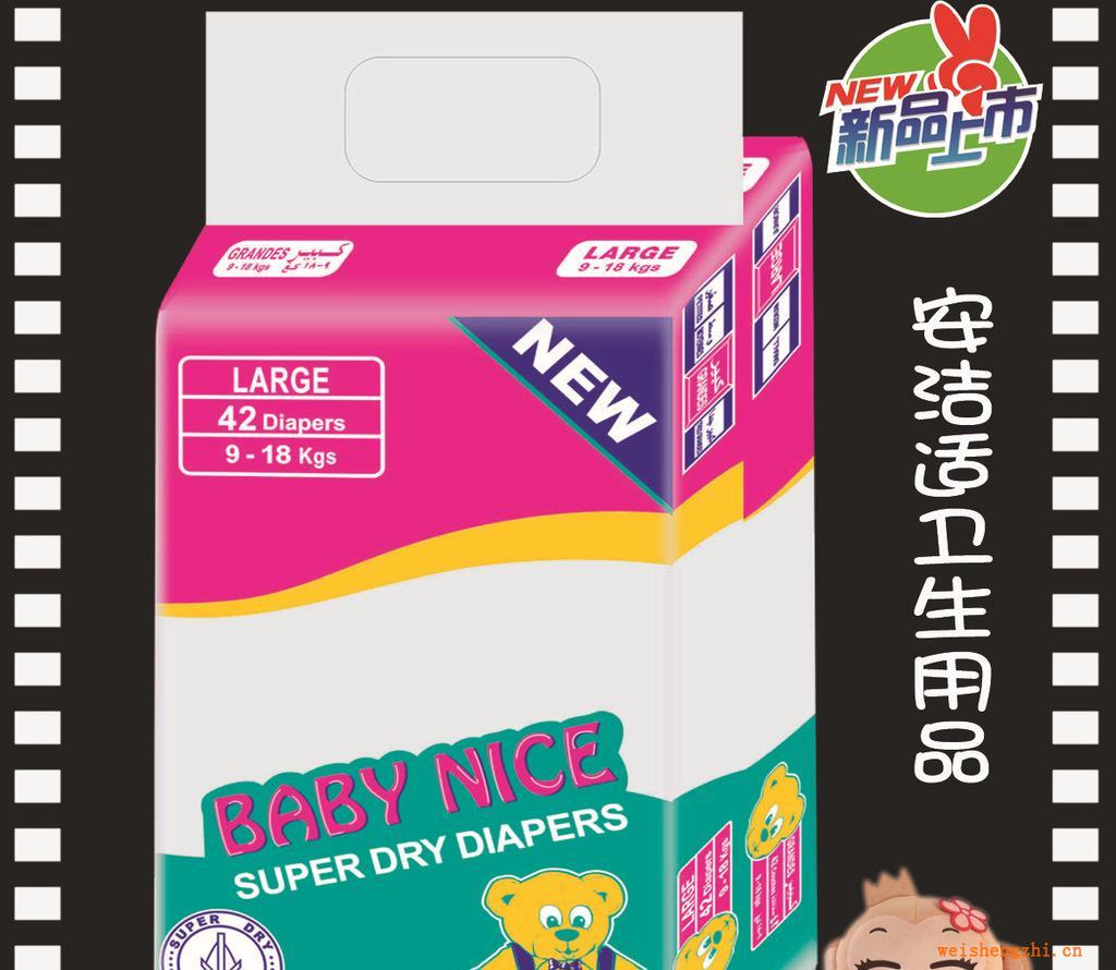 紙尿褲oembabydiaper嬰兒紙尿褲泉州廠家批發(fā)