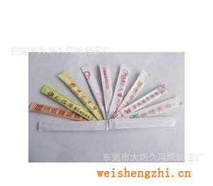 廠家供應(yīng)酒店牙簽竹制牙簽龍門(mén)牙簽竹制品批發(fā)牙線牙簽廠