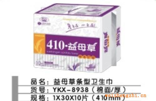 益母草10片410條型包