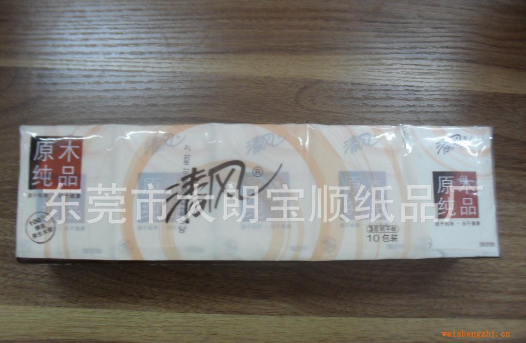 新年特惠：正品清風(fēng)原木純品3層迷你手帕紙整箱超低價(jià)批發(fā)