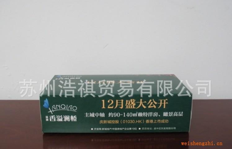 盒面定制，盒面批發(fā)，訂制品，廠家直銷(香溢瀾橋）