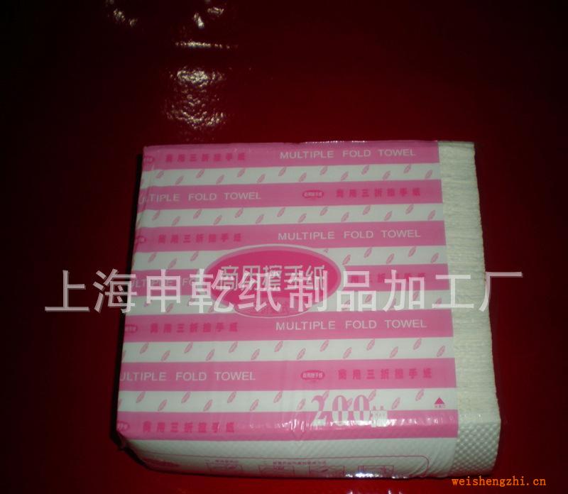 150抽混漿擦手紙、三折擦手紙、商務擦手紙一次性擦手紙三折擦