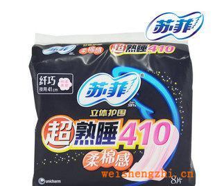 特供2013全新版精品：蘇菲410MM立體護圍超熟睡夜用柔棉感