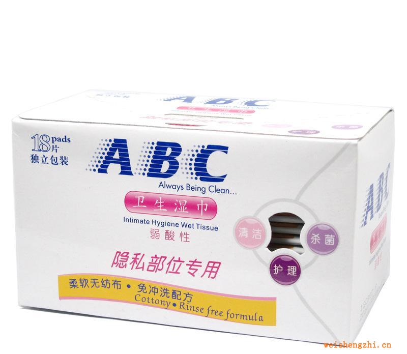 ABC衛(wèi)生濕巾隱私部位專用免清洗R01