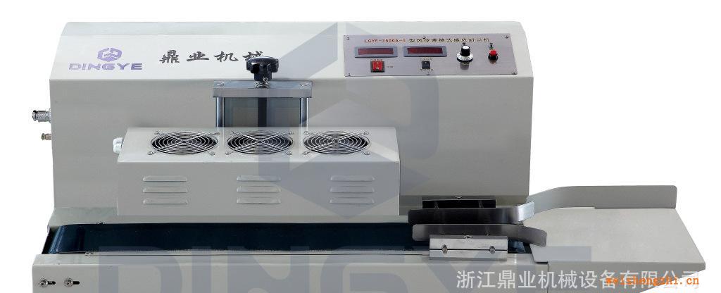 LGYE-1500A-I連續(xù)式電磁感應封口機