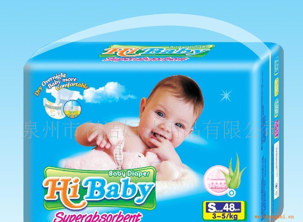 供應Hibaby透氣/防漏嬰兒紙尿褲