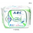 ABC衛(wèi)生護墊 絲薄棉柔衛(wèi)生護墊【含澳洲茶樹精華】中量吸收