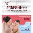 欣舒康護(hù)理墊|產(chǎn)婦護(hù)理床墊|孕婦護(hù)理床墊|孕婦護(hù)理巾