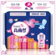 衛(wèi)生巾廠家代理高雨絲10片夜用網(wǎng)面415mm高檔衛(wèi)生巾