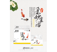 保定紙品廠|保定妙潤抽紙|保定藍(lán)尼紙業(yè)全國招商|保定妙潤