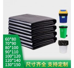 天津保潔用品|北京保潔用品|天津垃圾袋批發(fā)